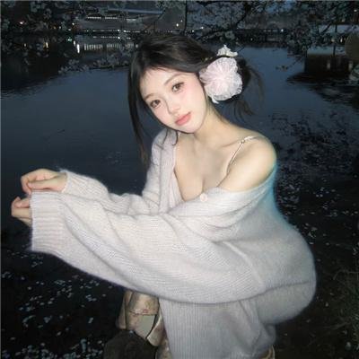 我的罪行